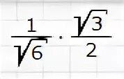 8 делить на корень из 2