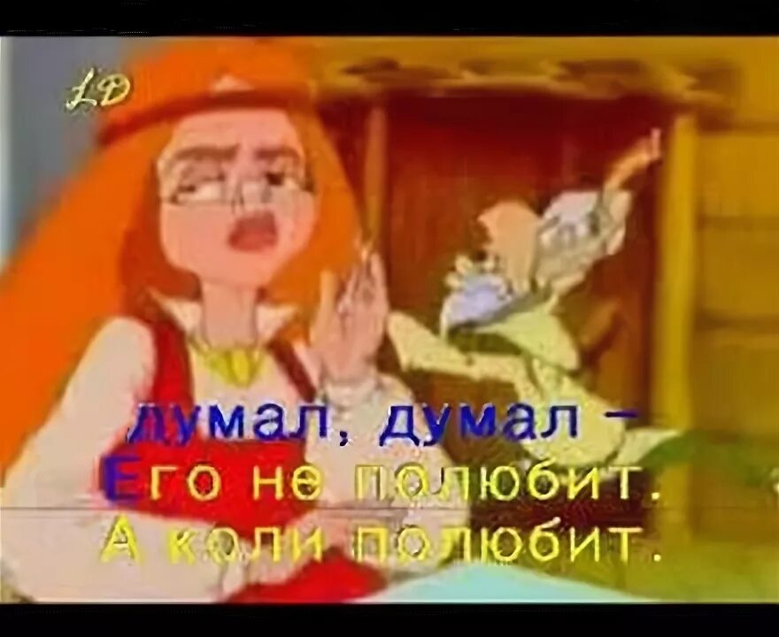 Задумал да старый дед другой. Задумал да старый дед другой. Анимации задумал да старый дед. Ансамбль золотое кольцо задумал да старый дед. Задумал старый дед.