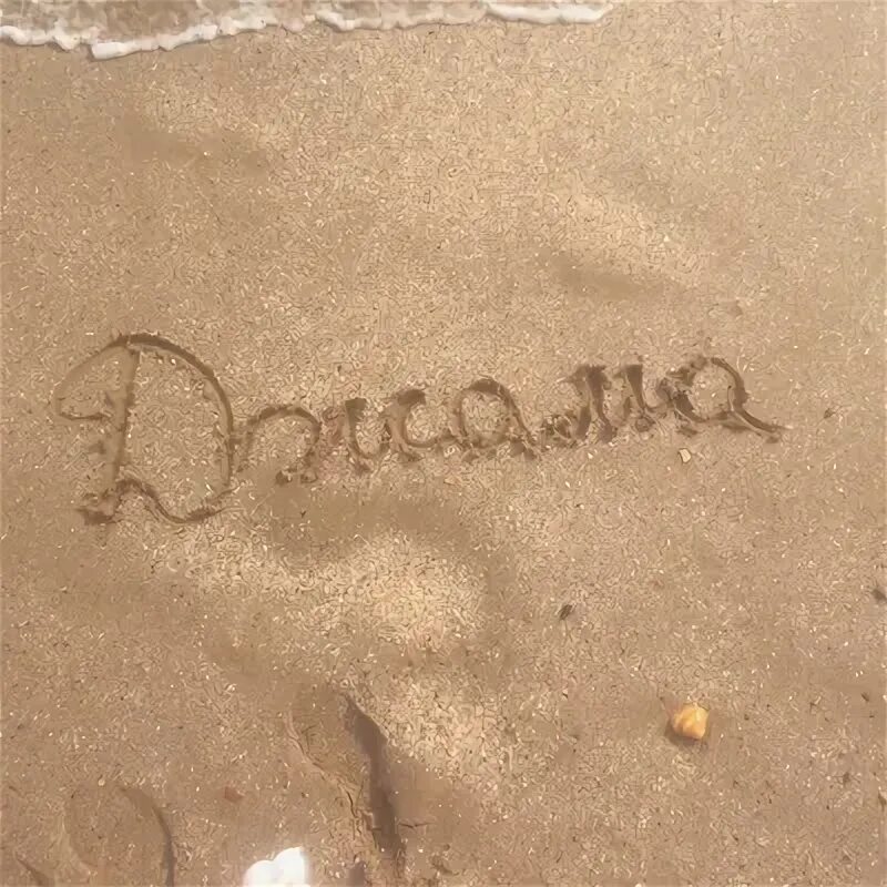 Джама. Майа джама ведущая. @djam wolf djamiya. Loc dog. Джама джурабаев.