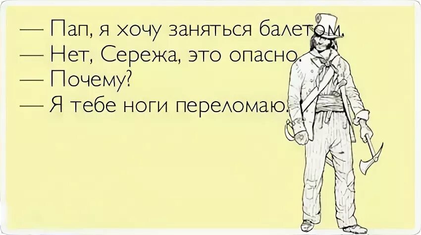 мать неси ремень. кто-то хочет папу олигарха а кто-то просто чтобы он был. кто то хочет папу олигарха. неси ремень набью. отец и сын комикс.