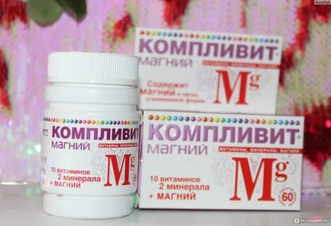 Компливит магний