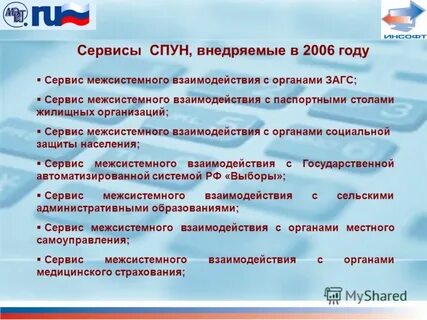 Лета сервис