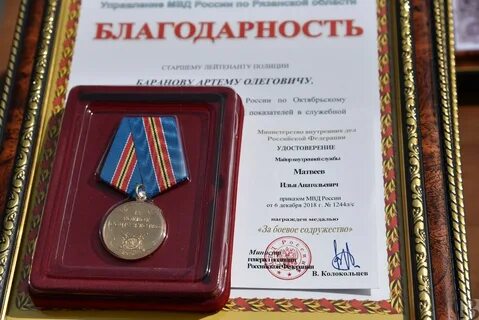 Звание лауреата