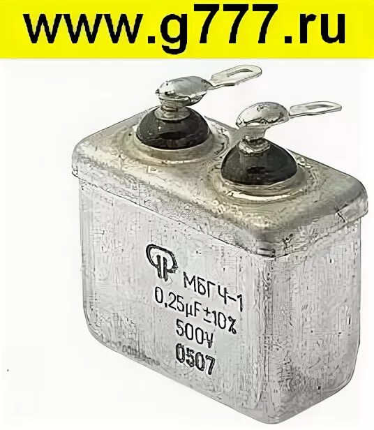 25mf. 0 25 мкф. конденсатор мбгч-1-1-1000 в-1,0 мкф. конденсатор пара. мбгч-1-1-500-0.