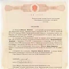 Разрешение отца на выезд ребенка