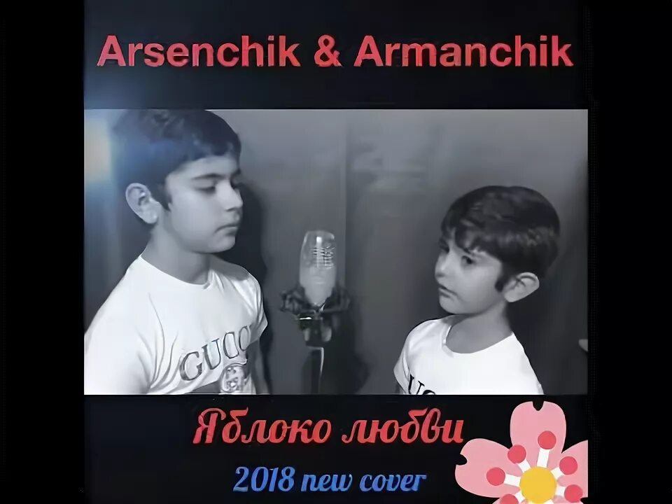 Кянкс Арсенчик картинки. Сатана arsenchik текст