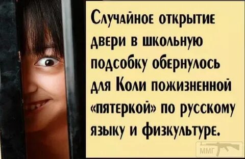 Случайное открытие это
