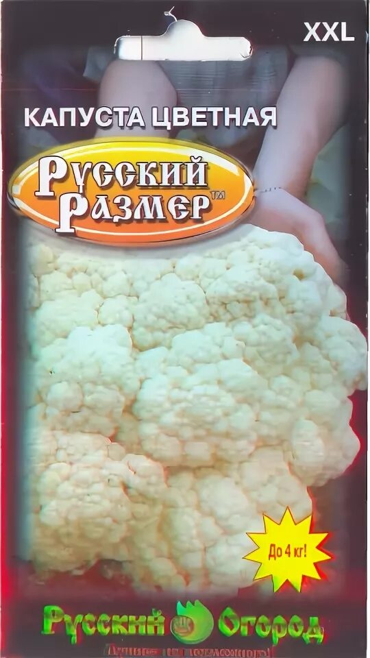 Капуста Русский огород 771027 купить по выгодным ценам в интернет-магазине OZO