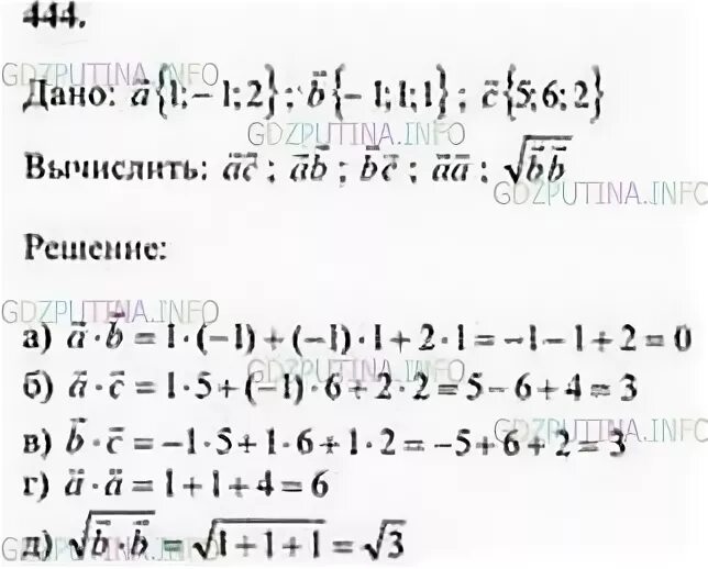 Вычислите 11 13 11 10 11. Вычислите 11 13 11 10 11
