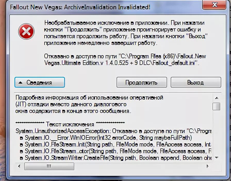 Archiveinvalidation invalidated. Archiveinvalidation invalidated