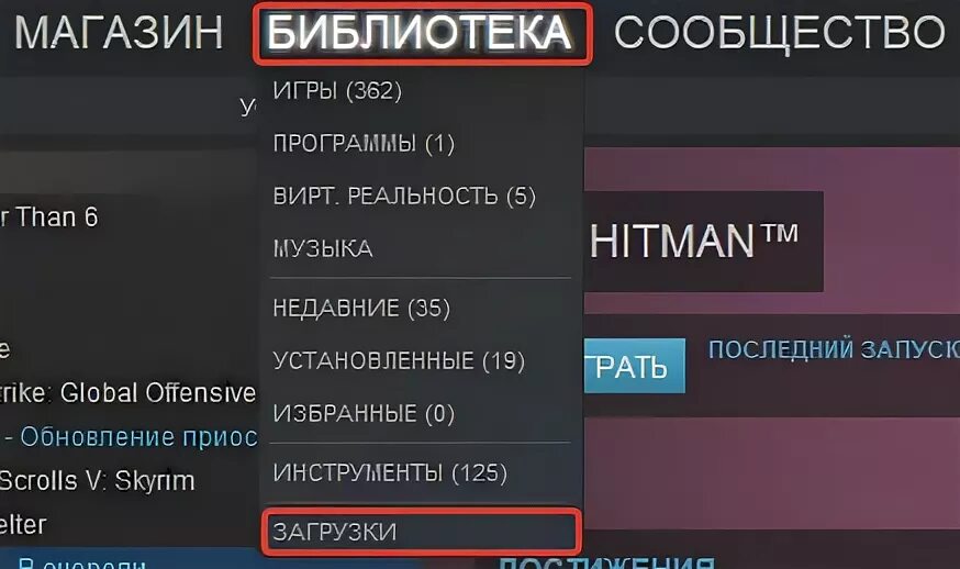Почему долго грузится стим