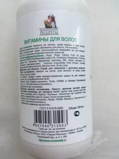 Средства для волос домашние рецепты