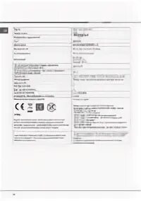 Инструкция ix35