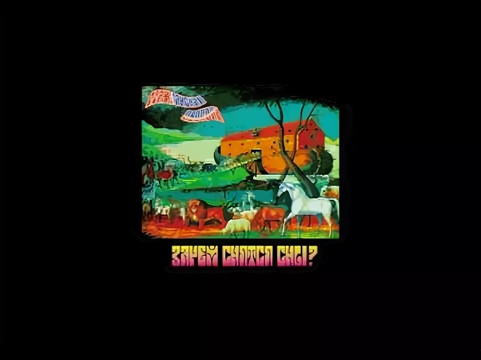 егор летов арт. егор летов мемы.