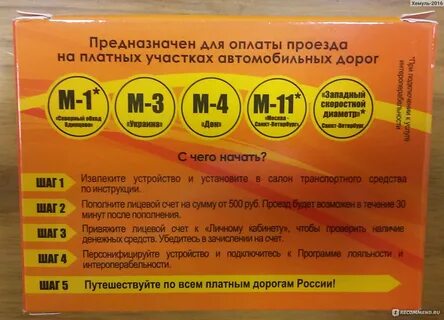Есть ли скидки на проезд