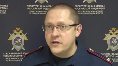 Пресс следственный комитет