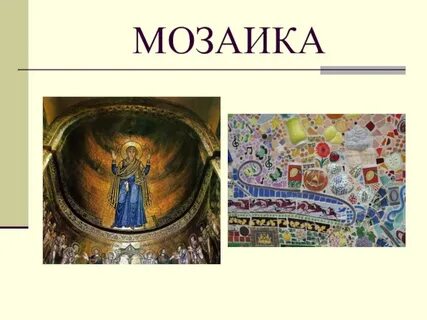 Главное в истории искусств