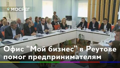Смотрящий в реутове