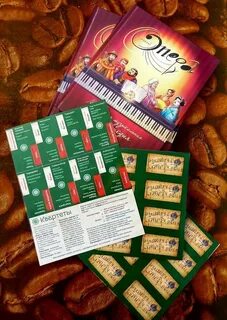 Игра квартет