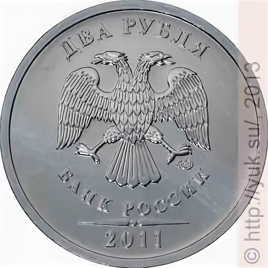 бракованная монета 2 рубля. 2 рубля 2012 года спмд. 2 рубля 2010 года ммд. 2 рубля 2011 года цена стоимость монеты разновидности. российские 0 рублей.