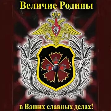 Величие родины в ваших славных. Величие нашей родины. Дельфийские игры 2023. Стихотворение величие. Величие нашей родины.