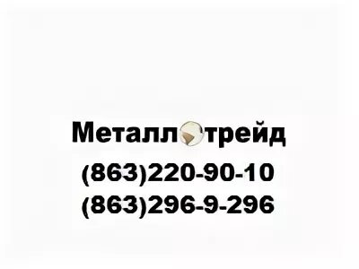 Трейд металл