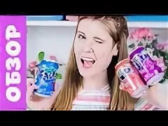 Канал вкусы