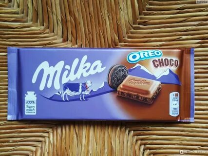 Говори шоколадку