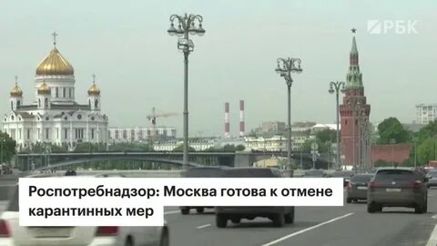 Готовность по москве