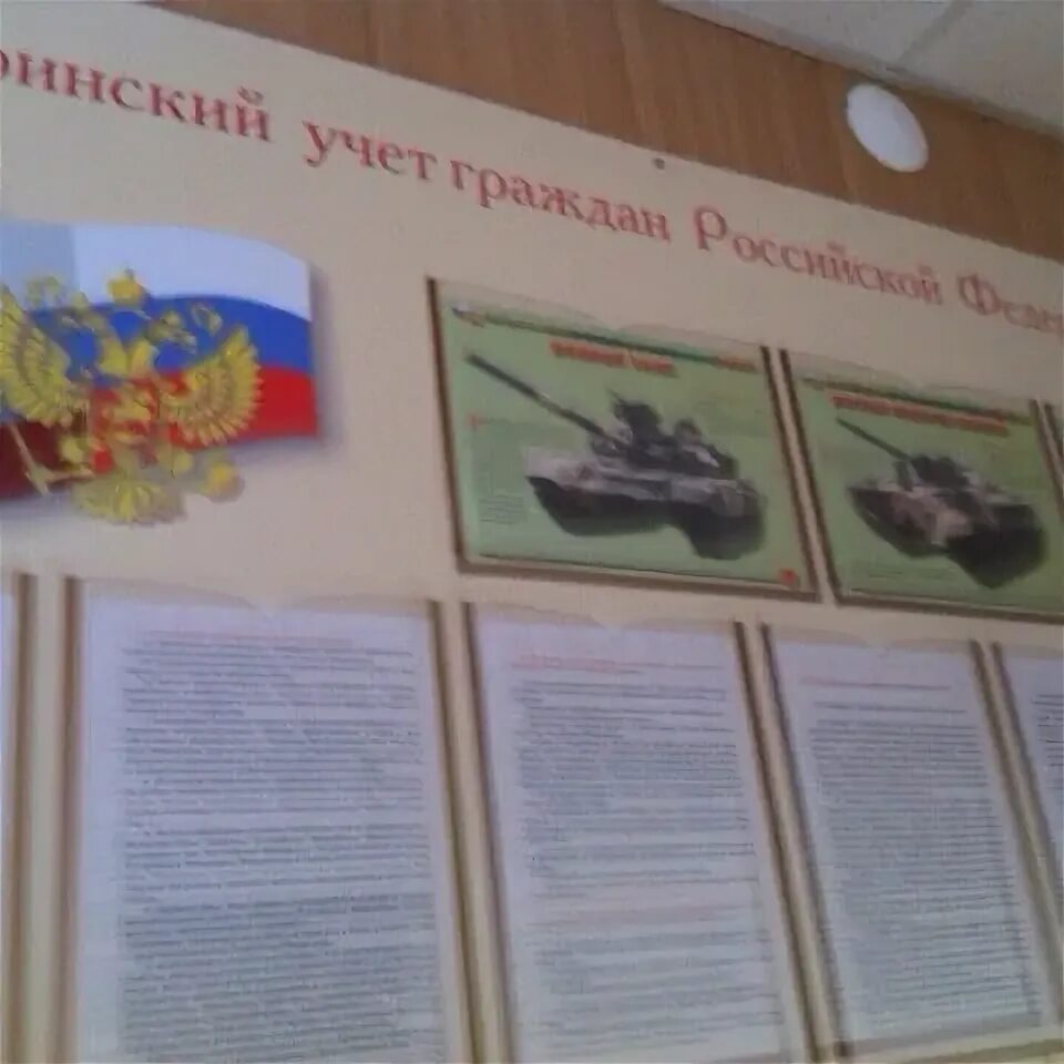 Ростов военкомат октябрьского и ворошиловского. Ленина 113/5 военкомат ростов на дону. Ростов военкомат октябрьского и ворошиловского. Ростов военкомат октябрьского и ворошиловского. Ростов военкомат октябрьского и ворошиловского.