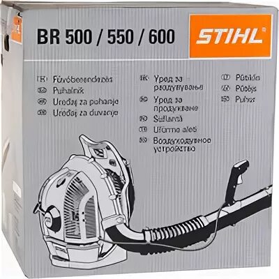 Штиль расход топлива. Расход топлива воздуходувки Stihl br 600. Ветродувка штиль бр 800 се. Воздуходувка Stihl br 500 расход топлива в час. Расход топлива на Stihl br 500.