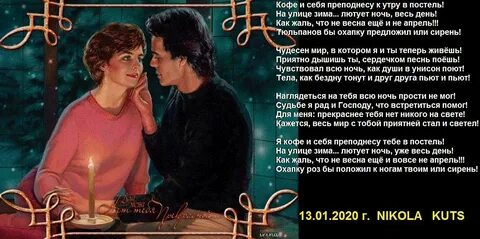 Книга подаренная судьбой