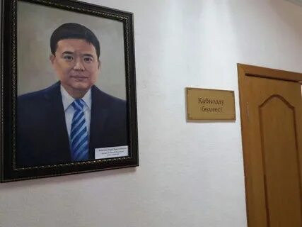 Министра юстиции республики казахстан