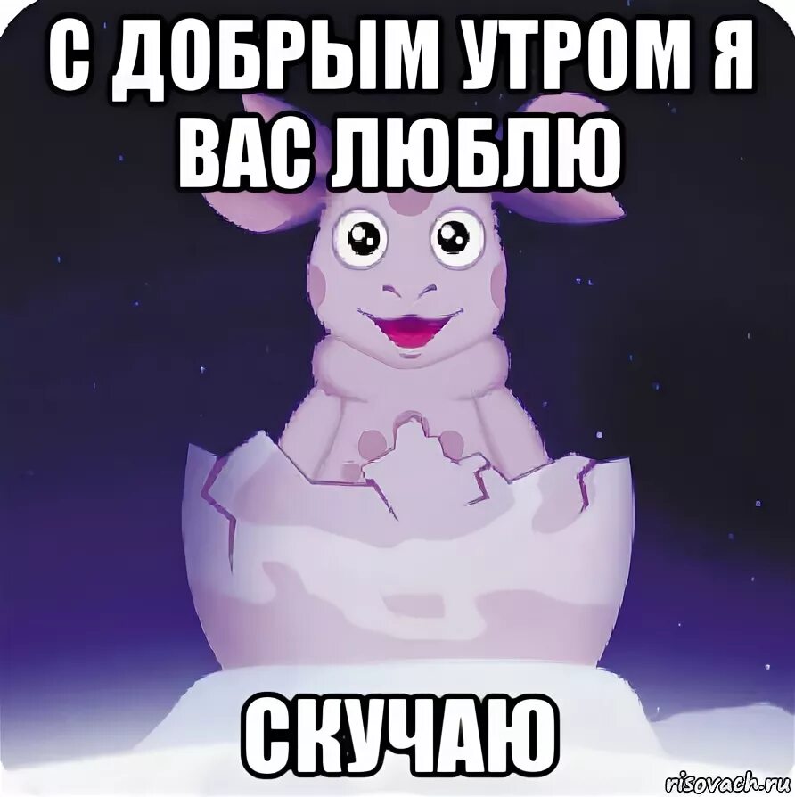 Лунтик утро. Лунтик 357. Аромат 182. Лунтик и его друзья. Лунтик я проснулся.