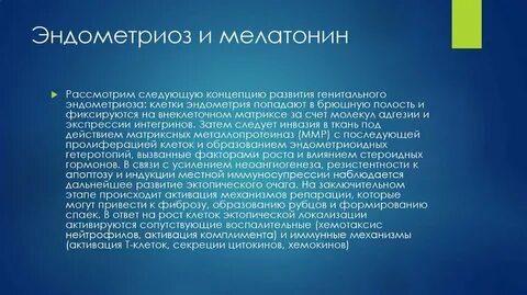 Национальный терроризм