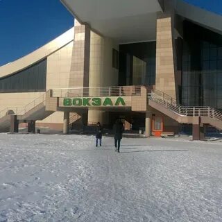 Нижневартовск вокзал номер телефонов