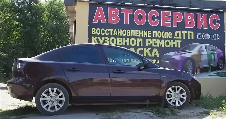 Ремонт авто брянск. Автотехцентр. Техавтоцентр брянск. Литейная 18б. Форест авто.