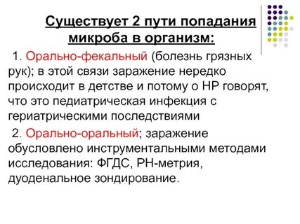 Холецистит диагностика