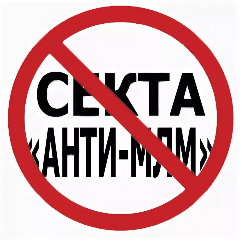 Анти анте. Anti good. Антиангин спрей. Florame. Анти анте.