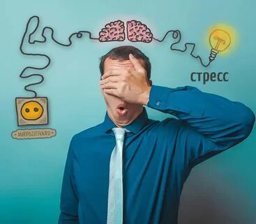 Пропустить нервно