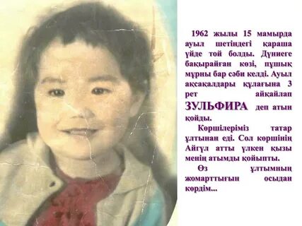 Сүйкімді аққұба жынданып, қатты айғайлайды