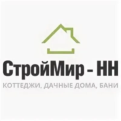 СТРОЙМИР НН. СТРОЙМИР дома. СТРОЙМИР логотип. СТРОЙМИР-НН Нижний Новгород. Строймир работа