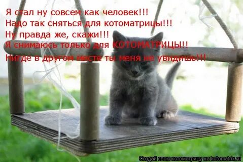 Как то совсем