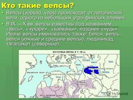 Где народ