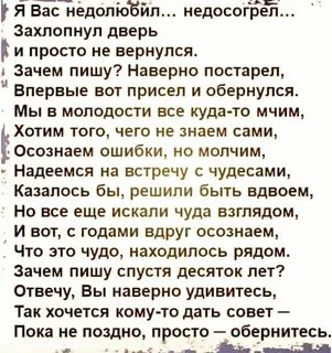 Не захлопнул ее