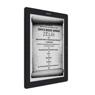 Рейтинг электронных книг