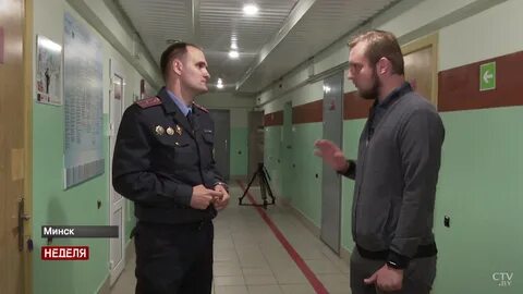 Центры изоляции правонарушителей