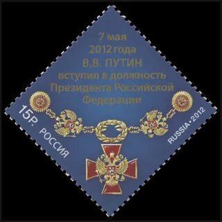7 май 2012 года