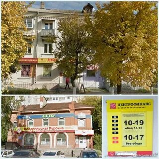 Центрофинанс отзывы