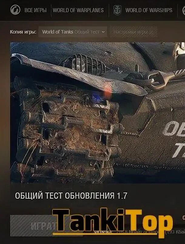 Общий тест 1.26